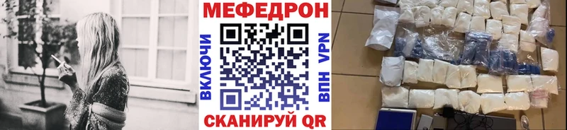 Что такое Реж МЕТАДОН Меф мяу мяу СОЛЬ Марихуана Cocaine