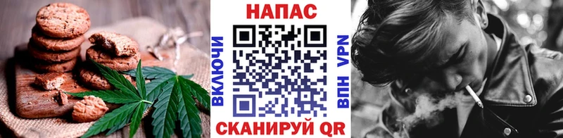 гидра   Реж  Cannafood марихуана 