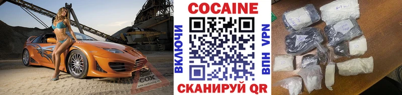 КОКАИН Боливия как найти закладки Реж