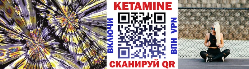 Кетамин ketamine  как найти закладки  Реж 