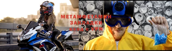 твердый Белокуриха