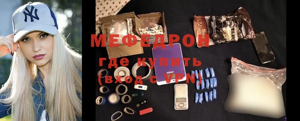 винт Беломорск