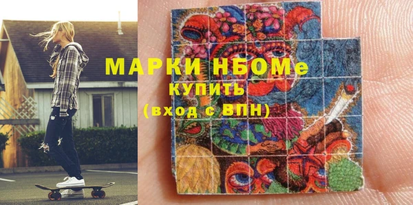 винт Беломорск