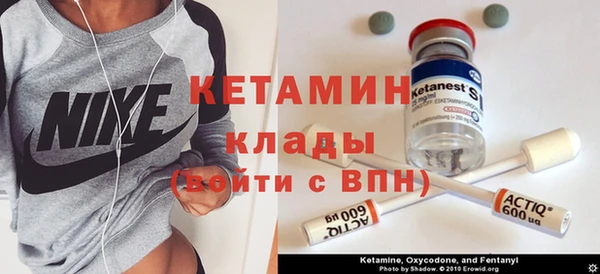 винт Беломорск