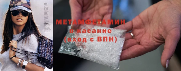 твердый Белокуриха