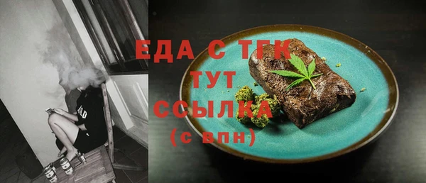 твердый Белокуриха