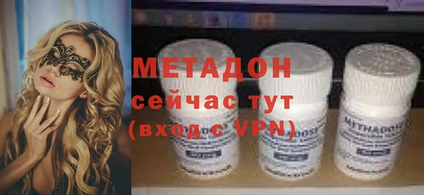 винт Беломорск