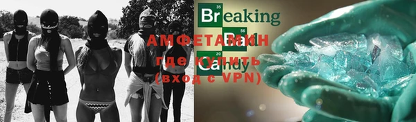 твердый Белокуриха