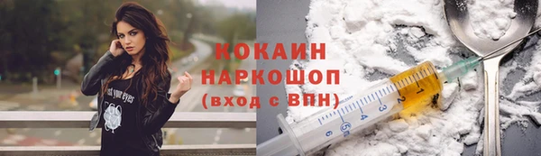 ALPHA-PVP Белоозёрский