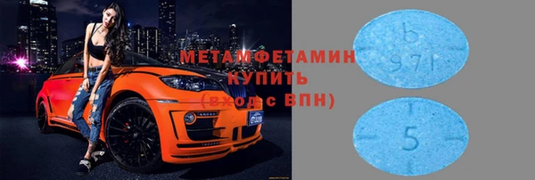 ALPHA-PVP Белоозёрский