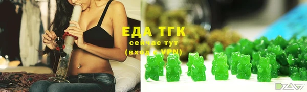 ALPHA-PVP Белоозёрский