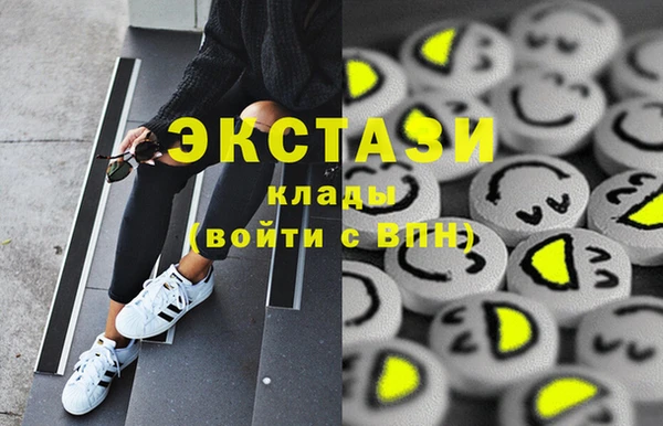 винт Беломорск