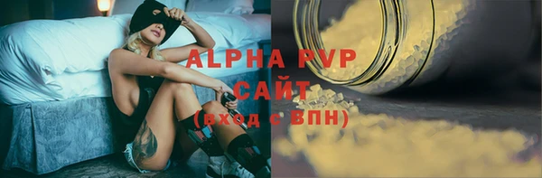твердый Белокуриха