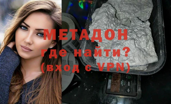 спайс Остров