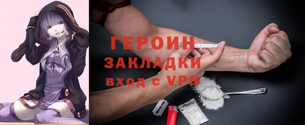 винт Беломорск