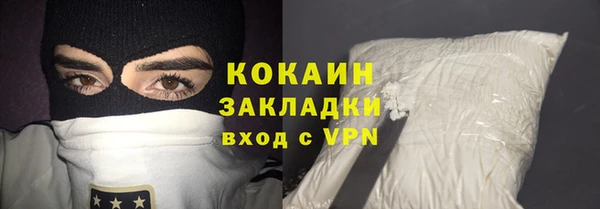 ALPHA-PVP Белоозёрский