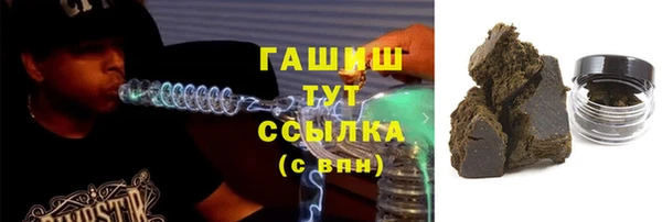 винт Беломорск