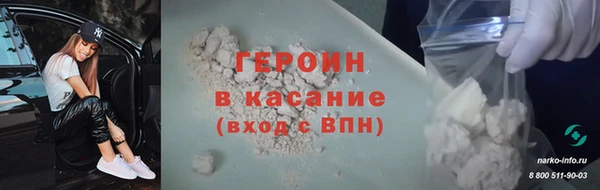 винт Беломорск
