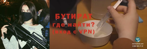 твердый Белокуриха