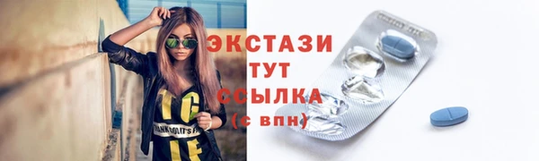 винт Беломорск
