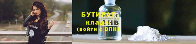 твердый Белокуриха