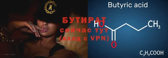 ALPHA-PVP Белоозёрский