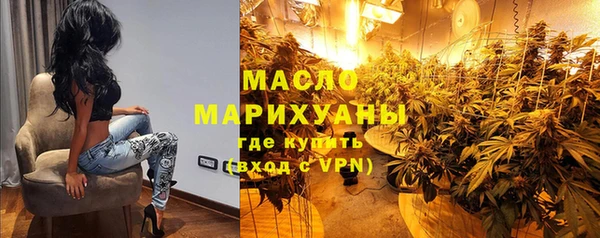 твердый Белокуриха