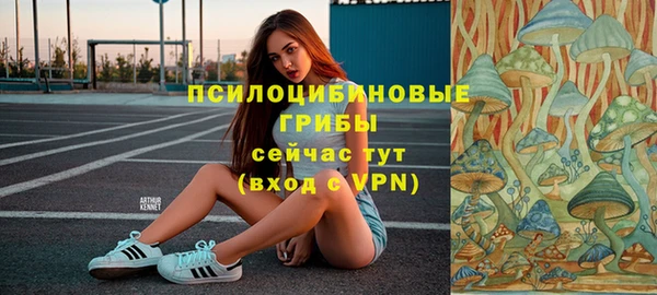 ALPHA-PVP Белоозёрский