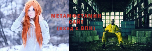 твердый Белокуриха