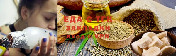 ALPHA-PVP Белоозёрский