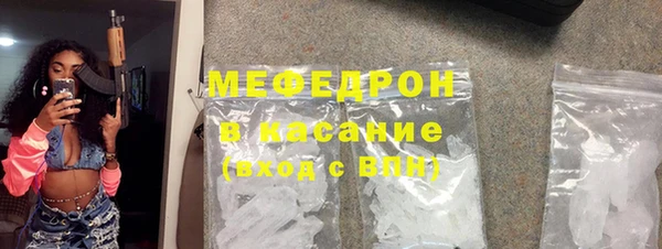 винт Беломорск