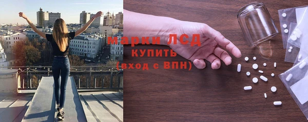 твердый Белокуриха