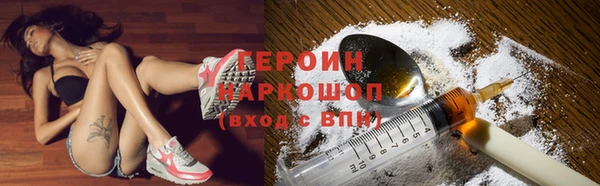 твердый Белокуриха