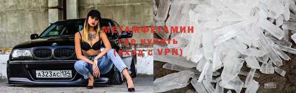 твердый Белокуриха