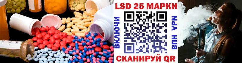 что такое наркотик  Реж  LSD-25 экстази ecstasy 