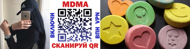 shop наркотические препараты Реж MDMA crystal
