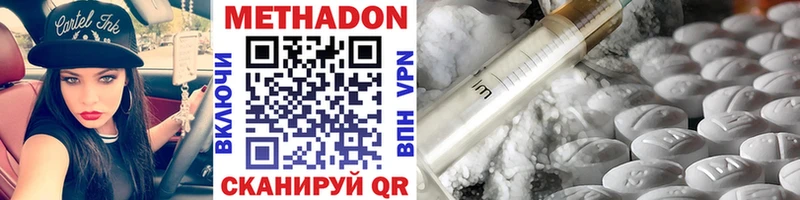 МЕТАДОН methadone  Реж 