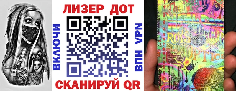mega ссылка  как найти закладки  Реж  Марки NBOMe 1500мкг 
