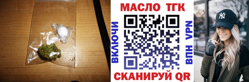 закладки  Реж  KRAKEN рабочий сайт  Дистиллят ТГК концентрат 